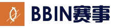 BBIN官方网站 - 电竞真人娱乐中心