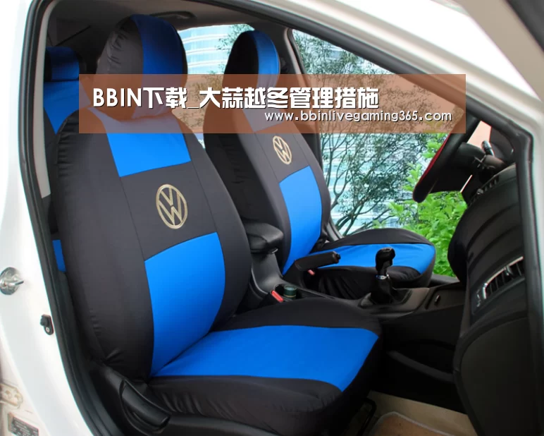 BBIN下载_大蒜越冬管理措施