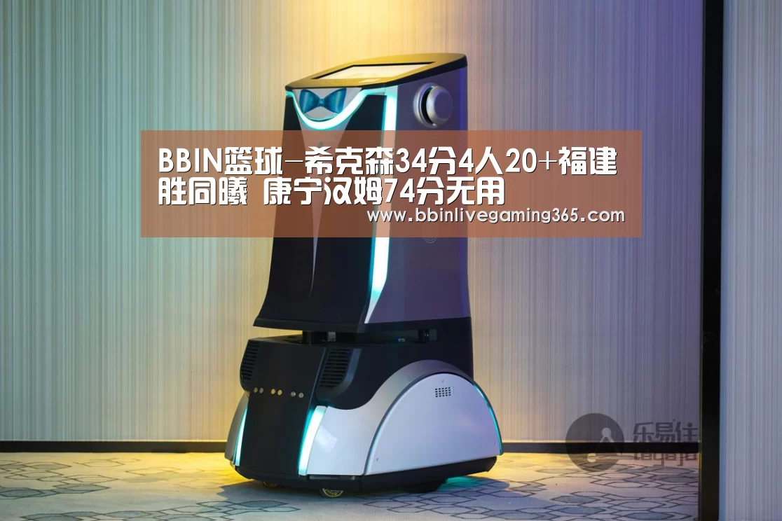 BBIN下载