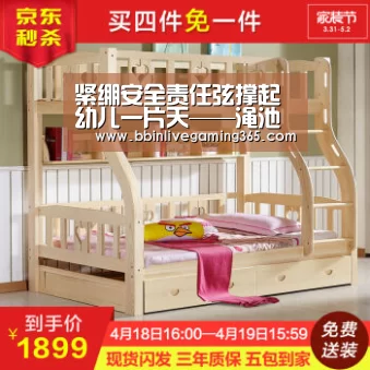 BBIN百家乐