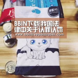 BBIN下载|我国法律中关于认罪认罚从宽的相关规定(图2) BBIN百家乐