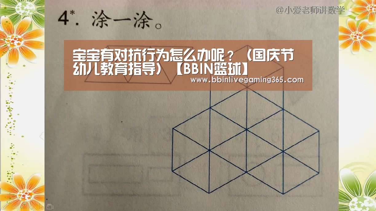 BBIN赛事
