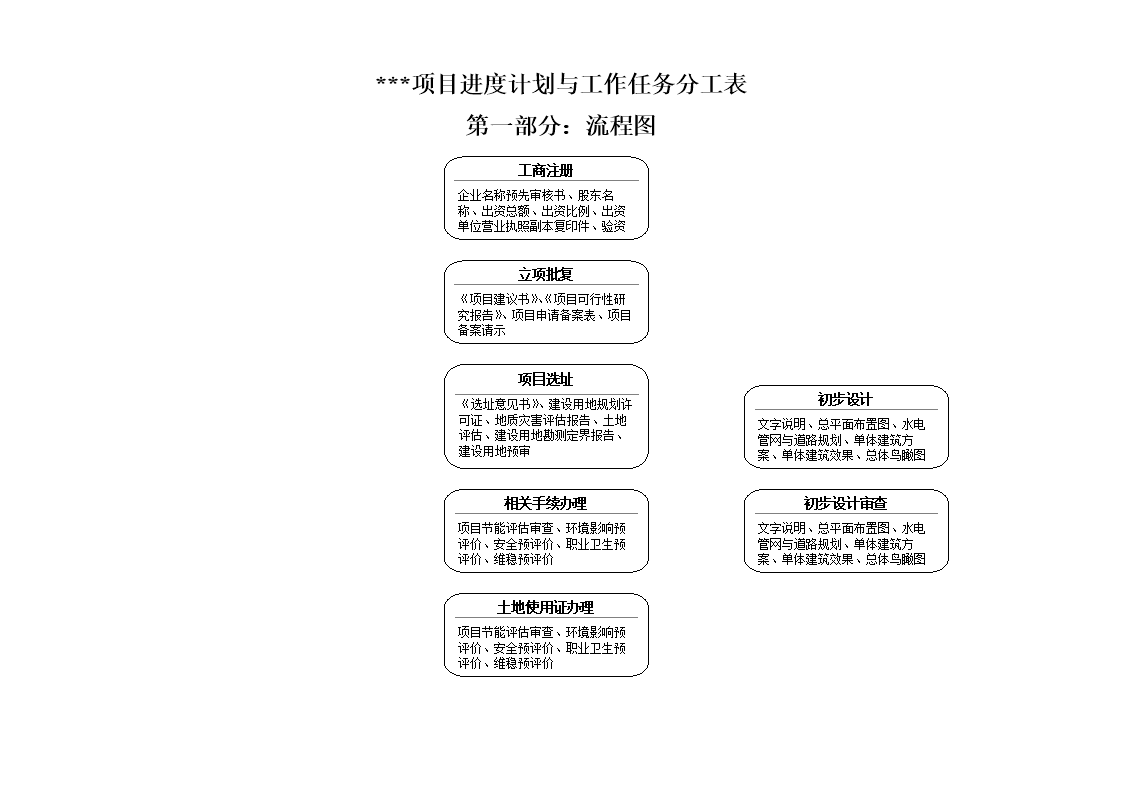 众泰汽车报案 网上造谣致企业商誉损害犯什么罪?“BBIN下载”(图2) BBIN下载
