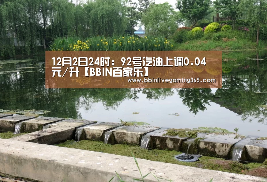 BBIN百家乐