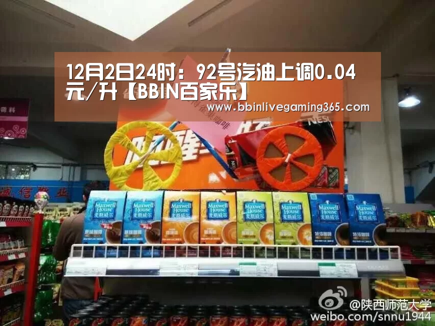 BBIN下载
