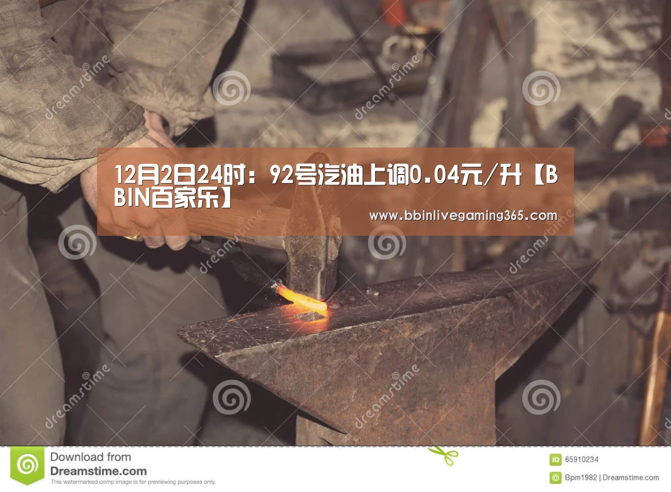BBIN篮球