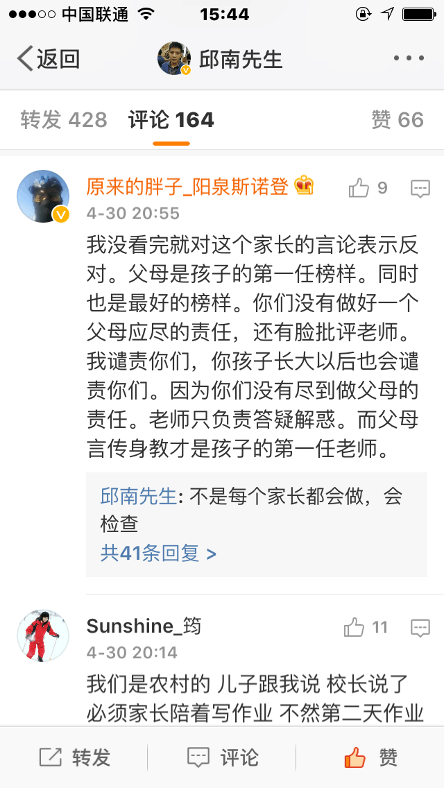 【BBIN百家乐】商标注册流程及费用的相关规定是怎样的商标注册流程及时间有什么规定(图2) BBIN篮球