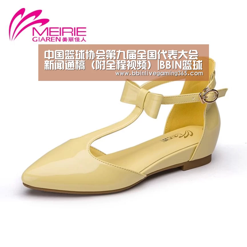 中国篮球协会第九届全国代表大会新闻通稿(附全程视频)|BBIN篮球(图4) BBIN篮球
