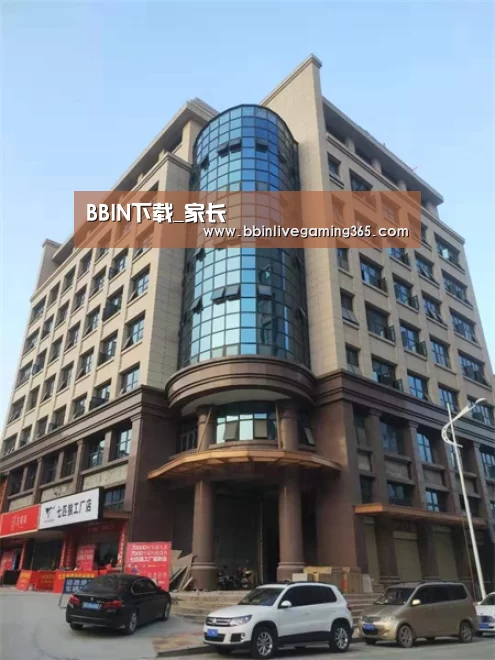BBIN下载_家长(图1) BBIN篮球