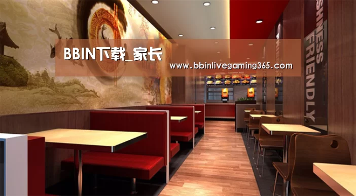 BBIN下载_家长(图2) BBIN篮球