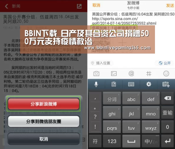 BBIN篮球