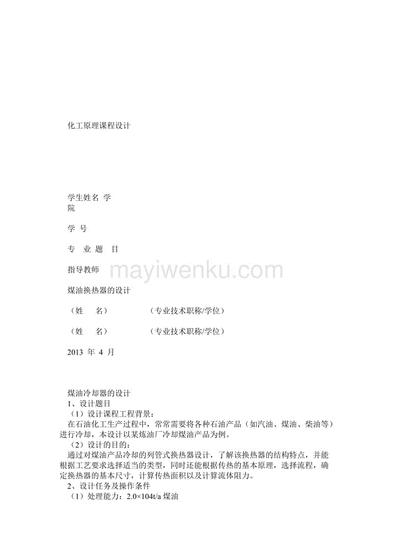 玩游戏、逛庙会…成都教科院附属幼儿园欢欢喜喜迎新年!【BBIN赛事】(图1) BBIN百家乐