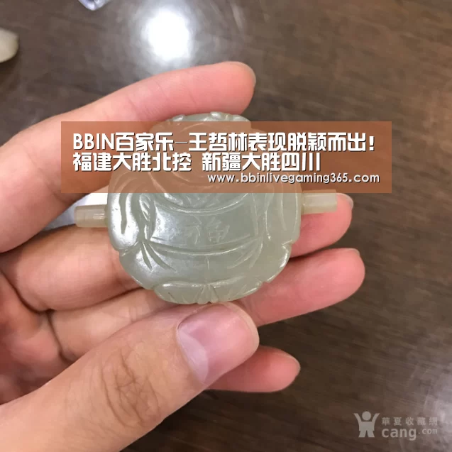 BBIN百家乐-王哲林表现脱颖而出!福建大胜北控 新疆大胜四川(图4) BBIN百家乐
