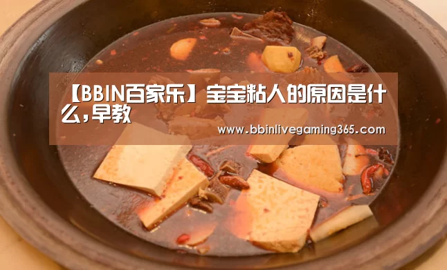 BBIN赛事