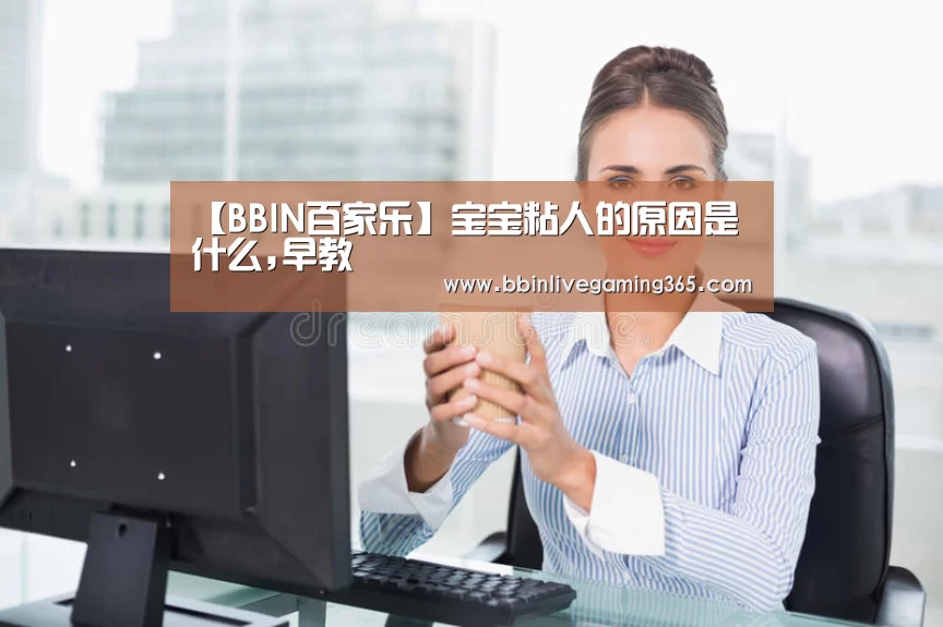 BBIN下载