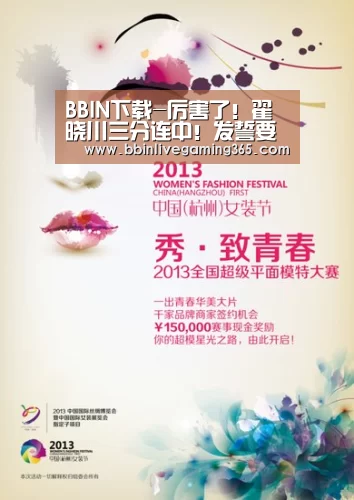 BBIN下载-厉害了!翟晓川三分连中!发誓要破上赛季记录(图2) BBIN赛事