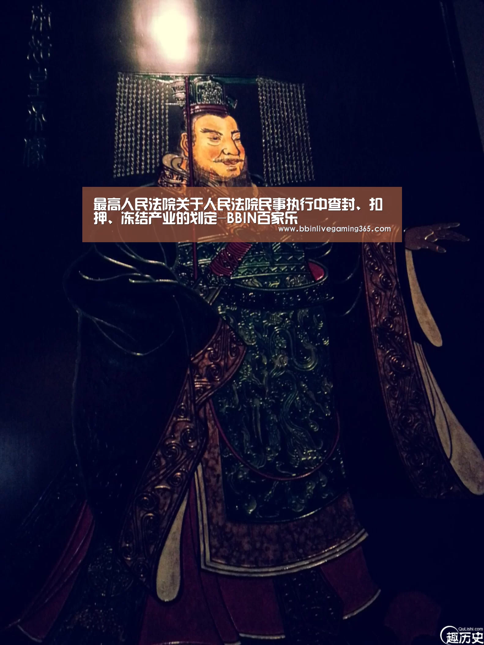 BBIN赛事