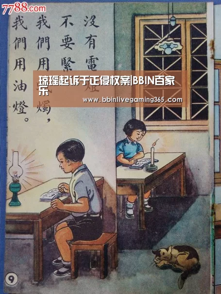 BBIN下载
