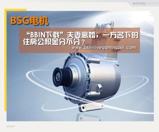 BBIN百家乐